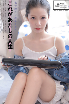 女妖